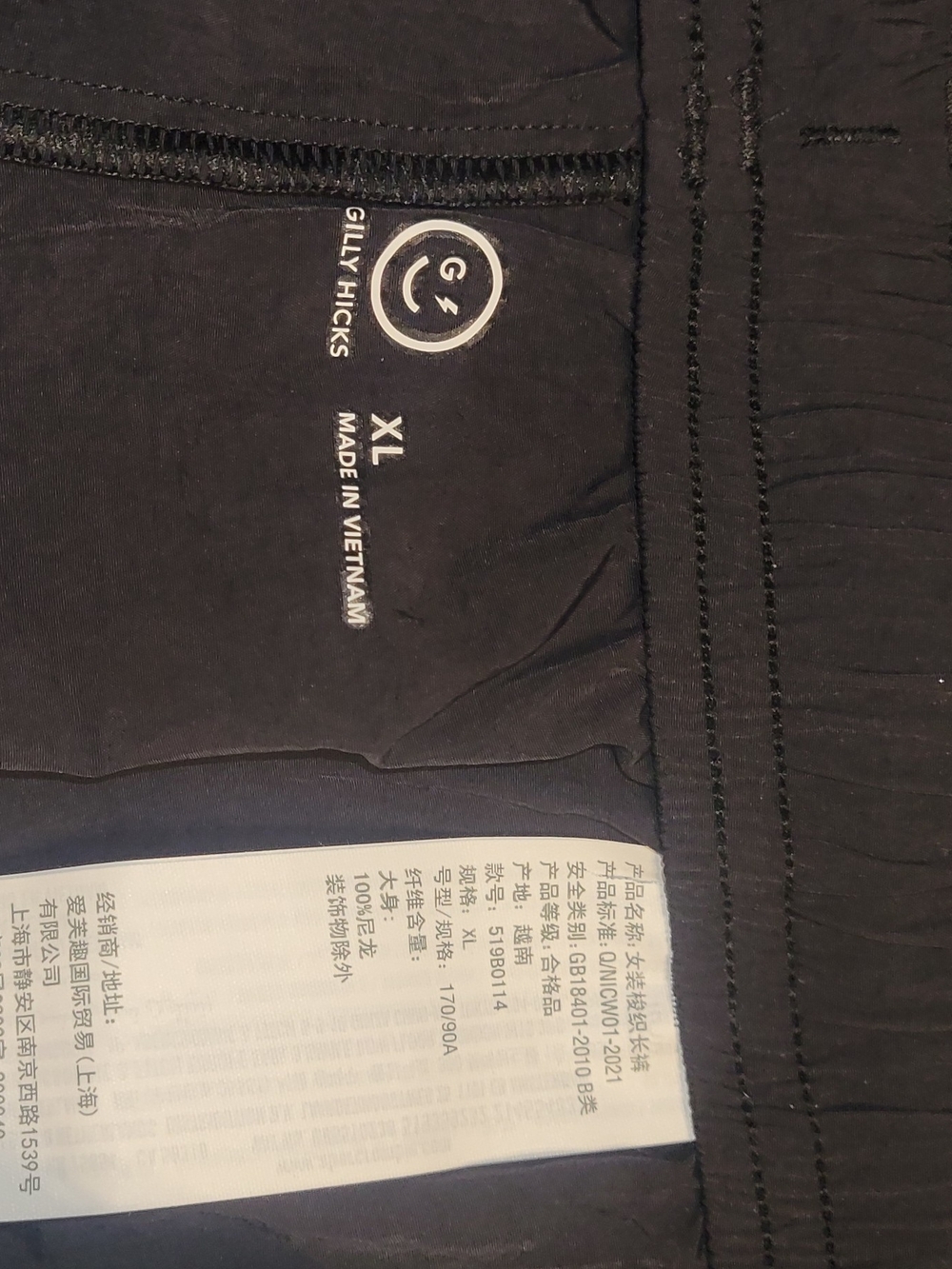 Gilly Hicks Black XL Nylon Pants